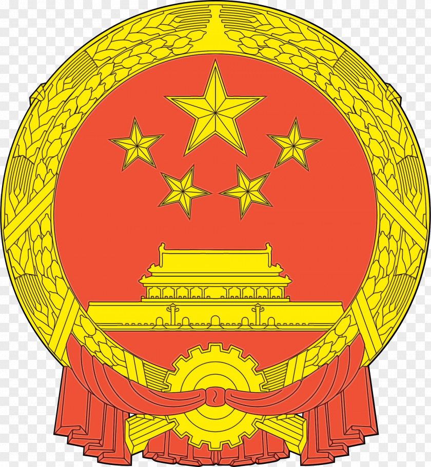 China National Development And Reform Commission Ministry Of Industry Information Technology Energy Economy PNG