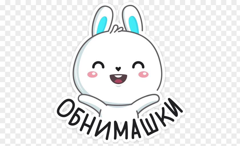 Rabbit VKontakte Telegram Sticker Easter Bunny PNG