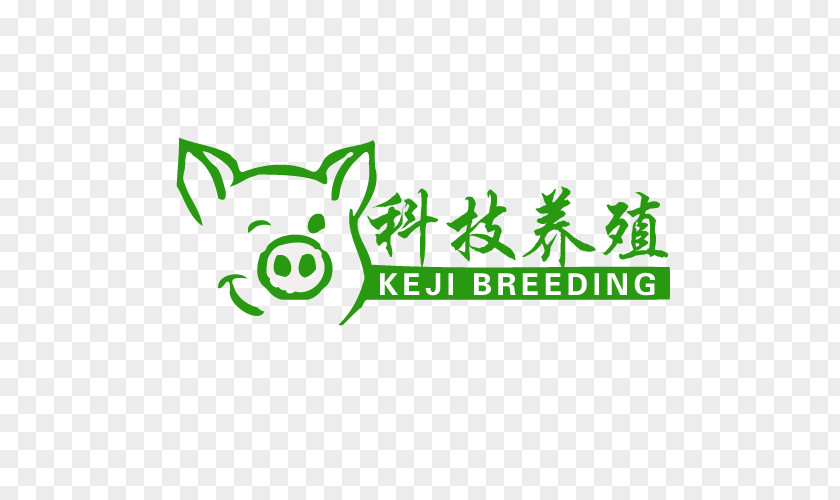 Breeding Sign Hangzhou Dianzi University Logo Brand Font Clip Art PNG