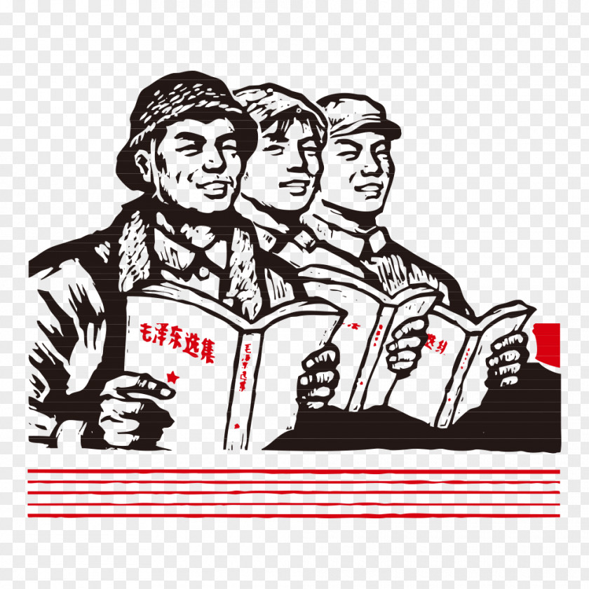 Economic Cultural Revolution Vector Graphics Image China PNG