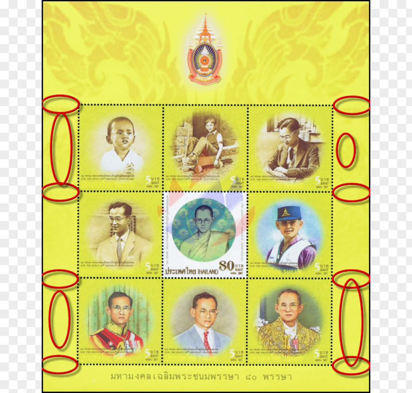 Third Kings Birthday Postage Stamps Thailand First Day Of Issue The Royal Cremation His Majesty King Bhumibol Adulyadej Sheet PNG