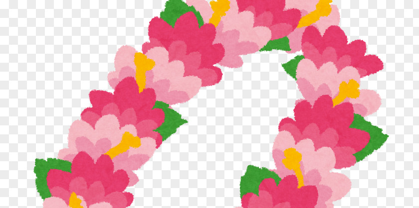 Hawaiian Lei Floral Design いらすとや Flower PNG