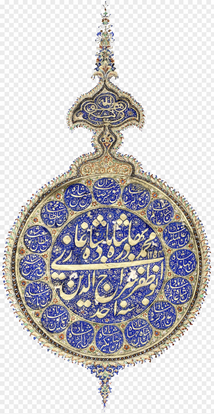 Mohammad Shah Qajar Mughal Empire Stock Photography Emperor Alamy PNG