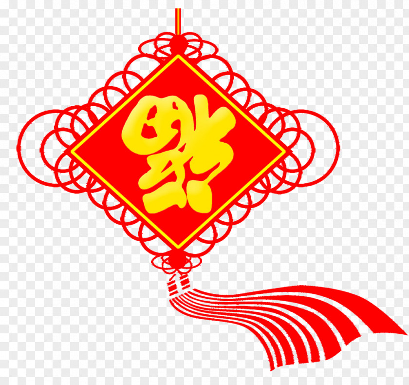 New Year Blessing Word Chinese Knot China Fu Chinesischer Knoten PNG
