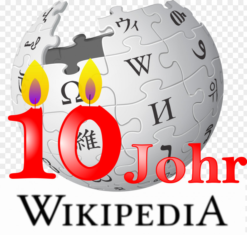 Boule Nynorsk Wikipedia Wikimedia Foundation English Finnish PNG