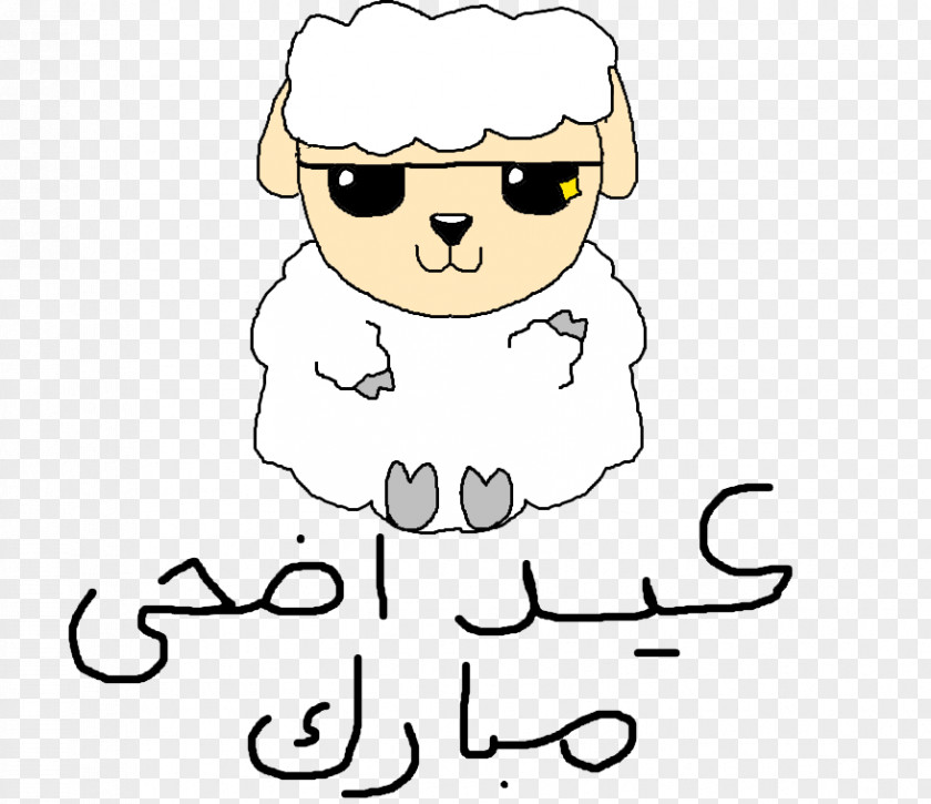Eid Mubarak Al-Adha Al-Fitr Emotion Clip Art PNG
