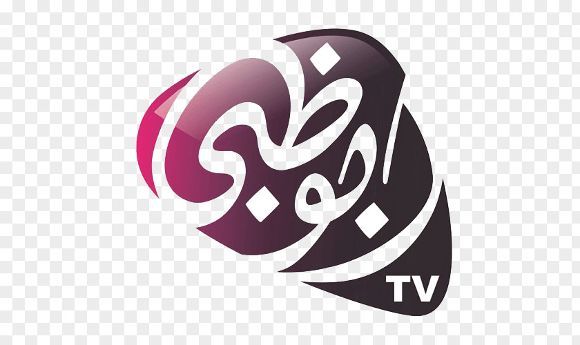 Abu Dhabi TV Television Channel Sports PNG