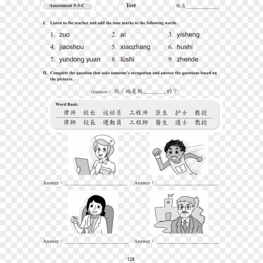 Youth Culture Human Behavior Nose Document Product Design Line Art PNG