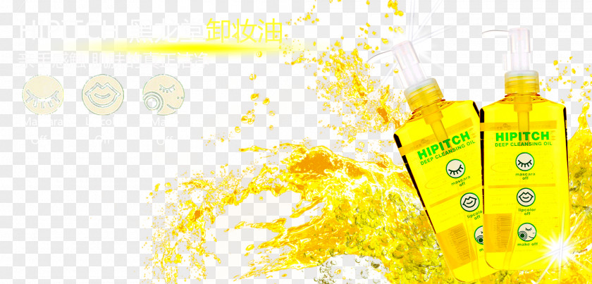 Black Dragon Hall Cleansing Oil Graphic Design Yellow Tree Wallpaper PNG