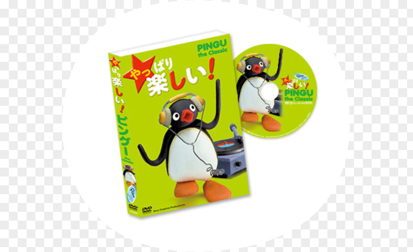 Penguin DVD Pingu PNG