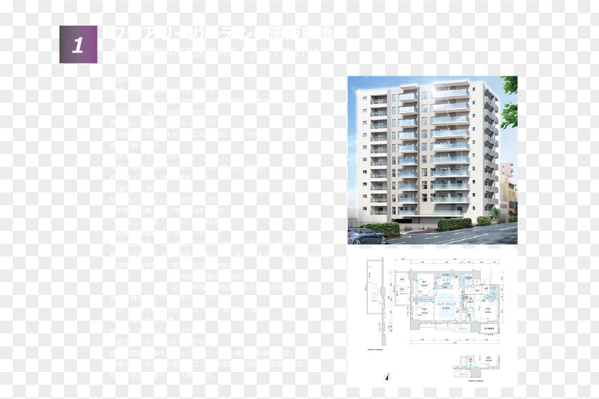 Design Condominium PNG