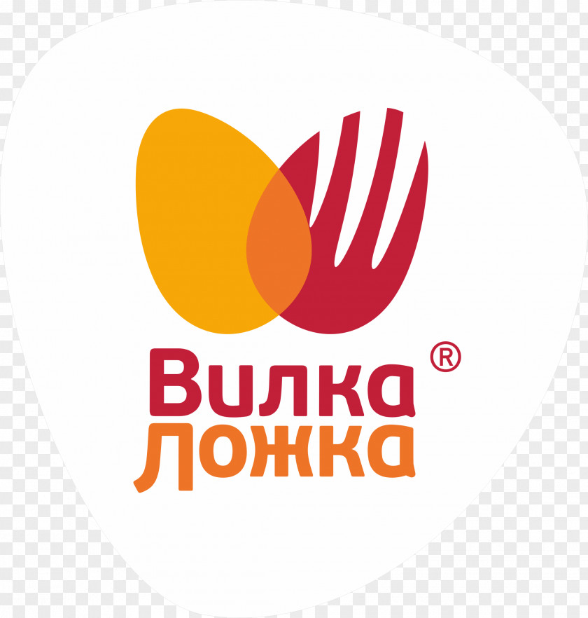 Fork Logo Yekaterinburg Вилка-Ложка Vilka-Lozhka Restaurant PNG