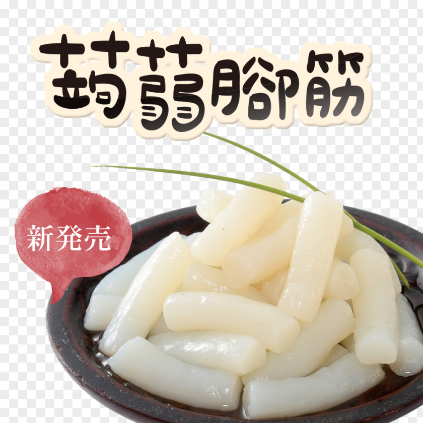 Tendon Konjac Instant Noodle Lo Mein Oriental Style PNG