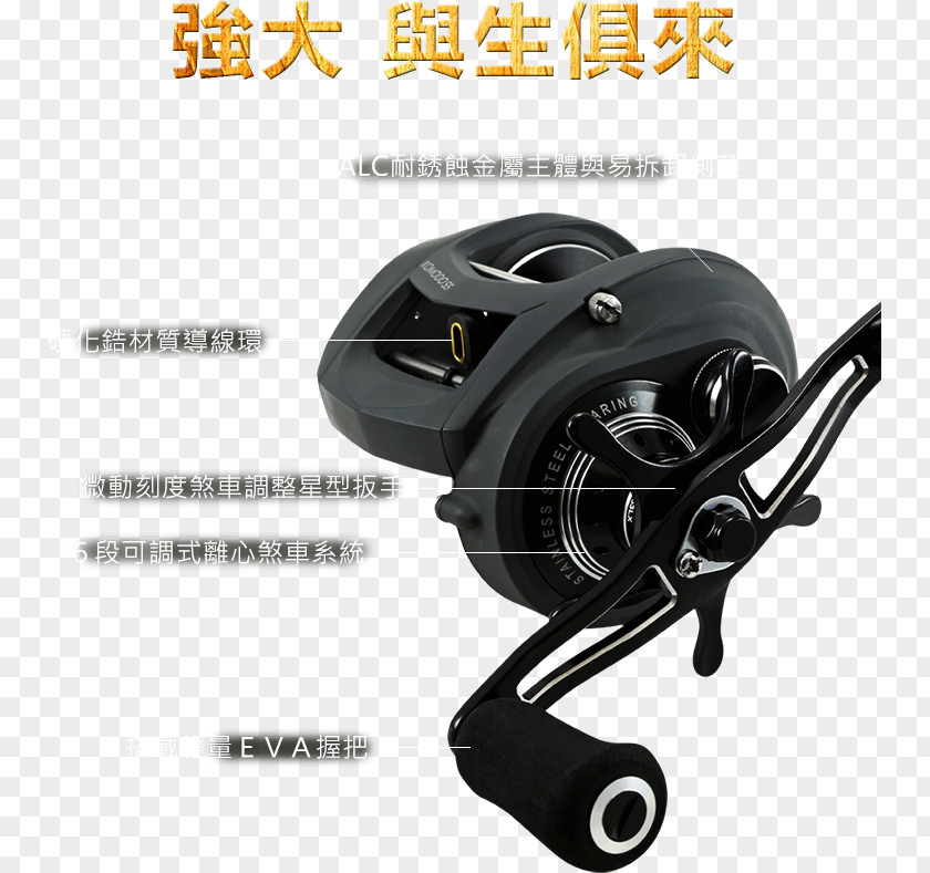 Okuma Reels Fishing リールOkuma KOMODO SS Large Capacity Low Profile Baitcaster Angling Multiplikatorrolle PNG