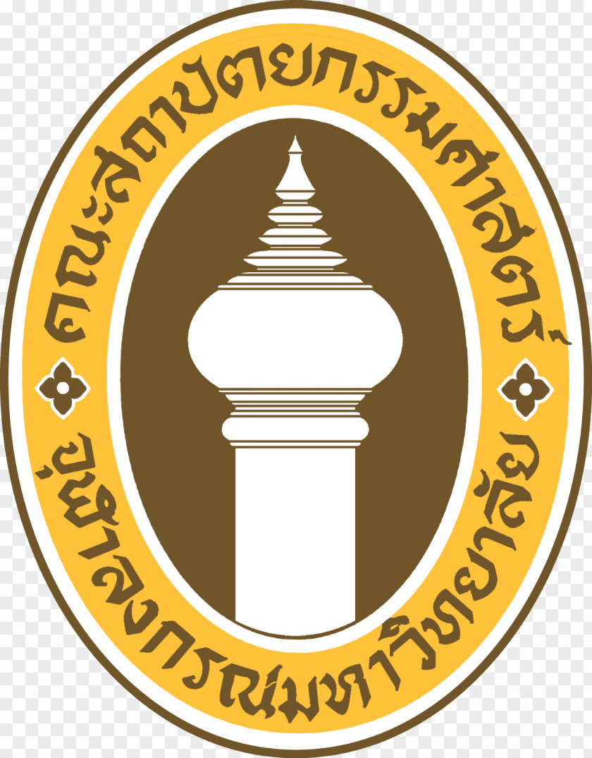 Chulalongkorn University Faculty Of Architecture, จุฬาลงกรณ์มหาวิทยาลัย สถาปัตยกรรมศาสตร์ PNG