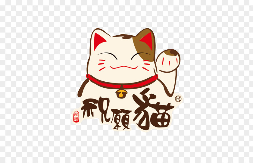 Cat Vector Catbus Maneki-neko Cartoon PNG