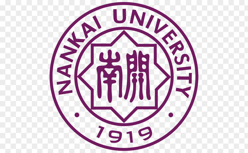 Nankai University MBA Classroom School Of Economics, Education PNG