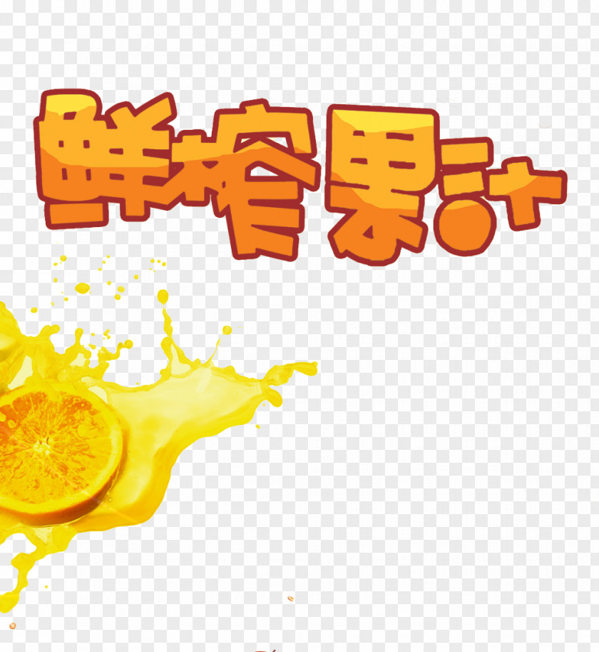Fresh Juice Poster Auglis PNG