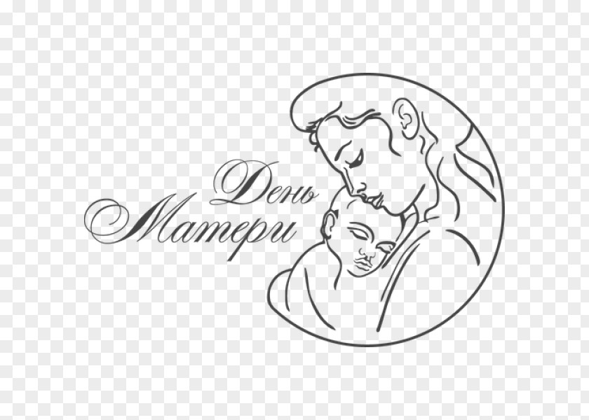 Mother's Day Holiday International Women's Drawing Clip Art PNG