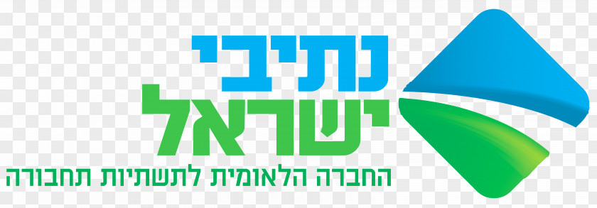 Road Highway 20 National Roads Company Of Israel Railways נתיבי ישראל PNG