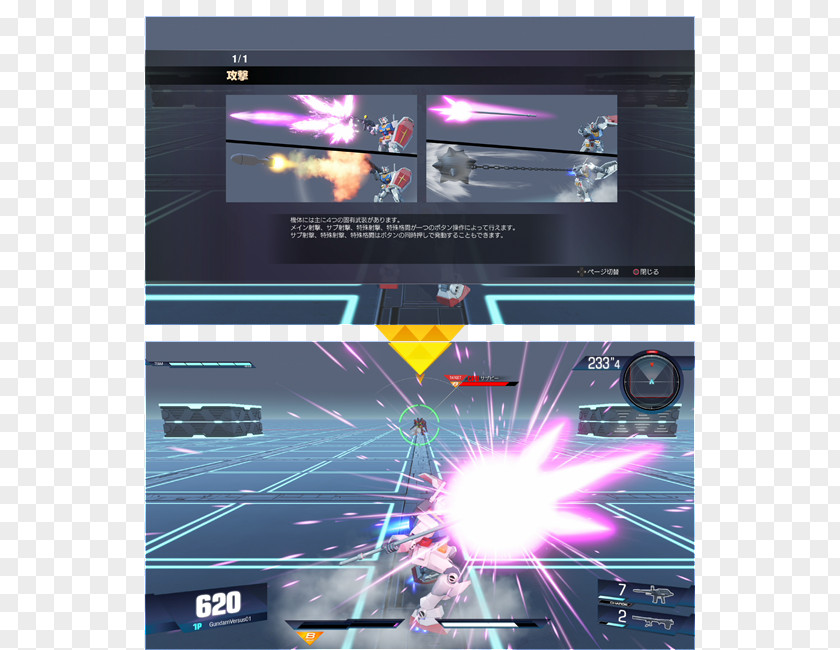 Tutorial Gundam Versus PlayStation 4 Display Device Computer 0 PNG
