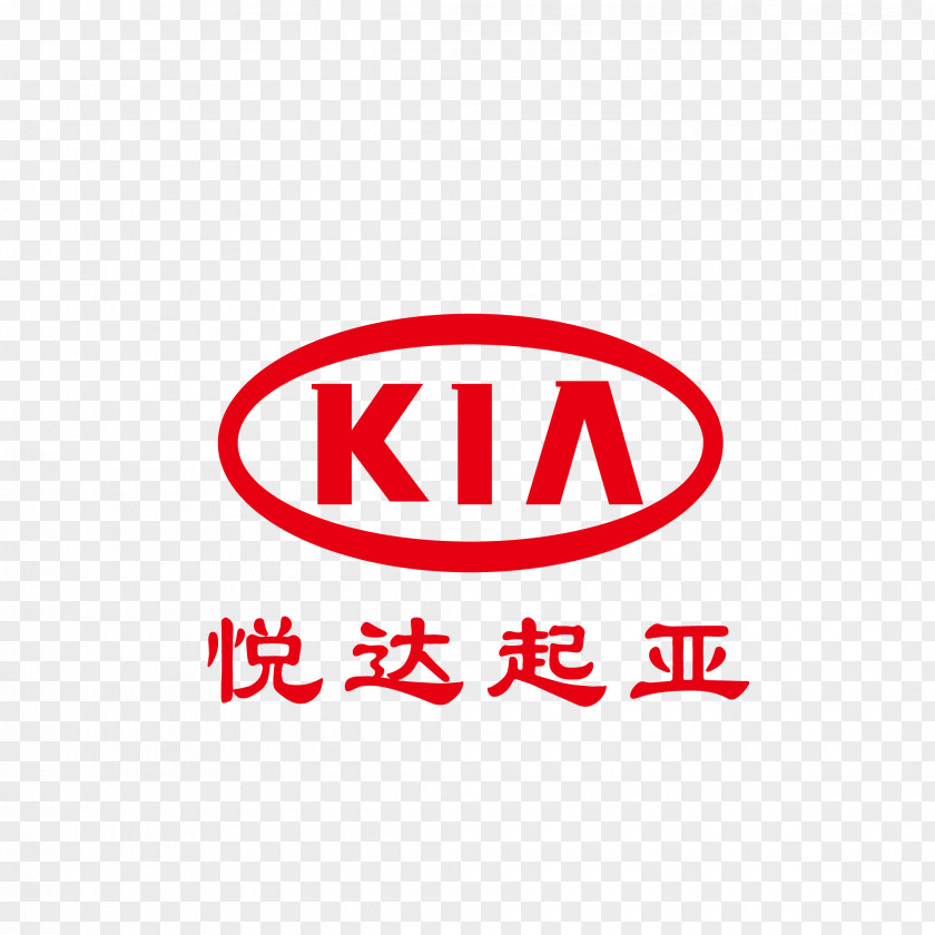 Yueda Kia Car Brand Motors Jeep Hyundai Motor Company PNG