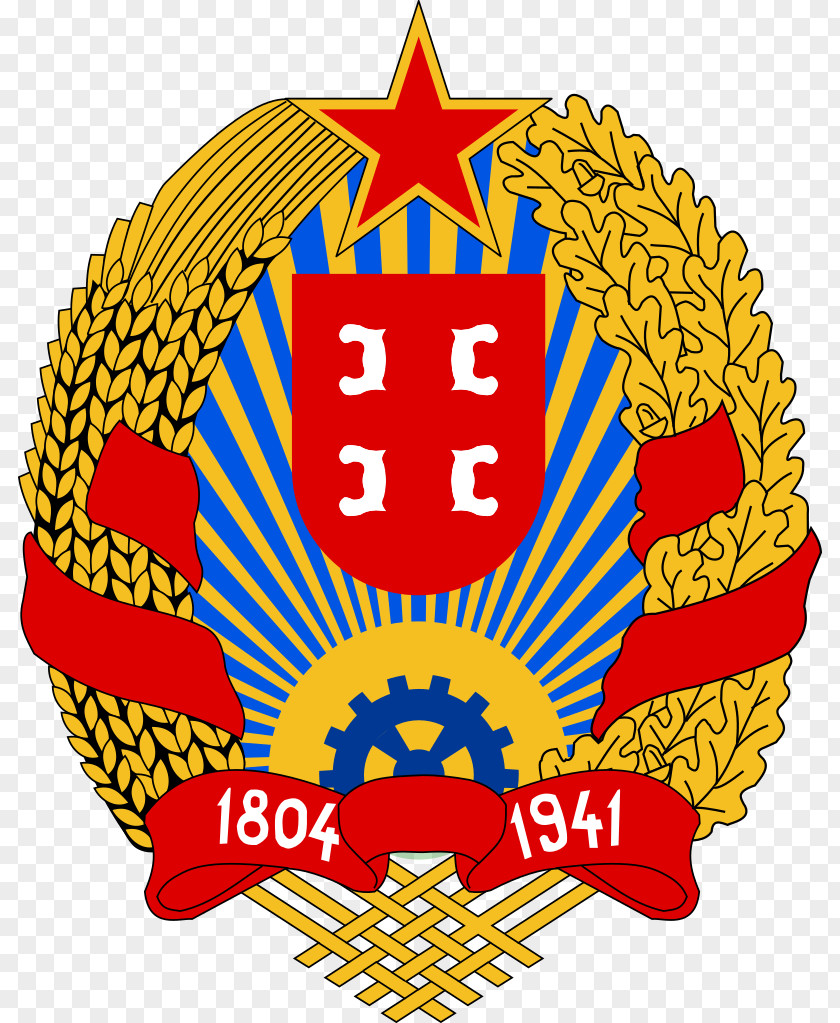 Tshirt Socialist Republic Of Serbia Emblem Yugoslavia T-shirt Wappen Der Sozialistischen Republik Serbien PNG