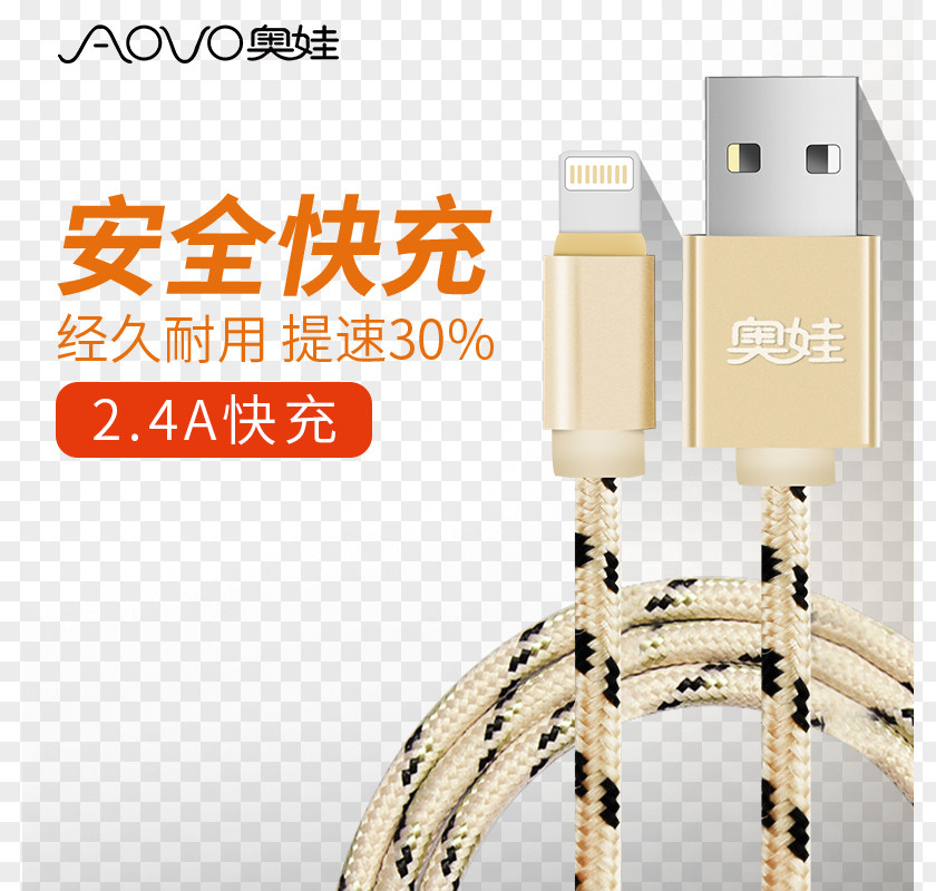 USB Socket Download Common External Power Supply AC Plugs And Sockets PNG