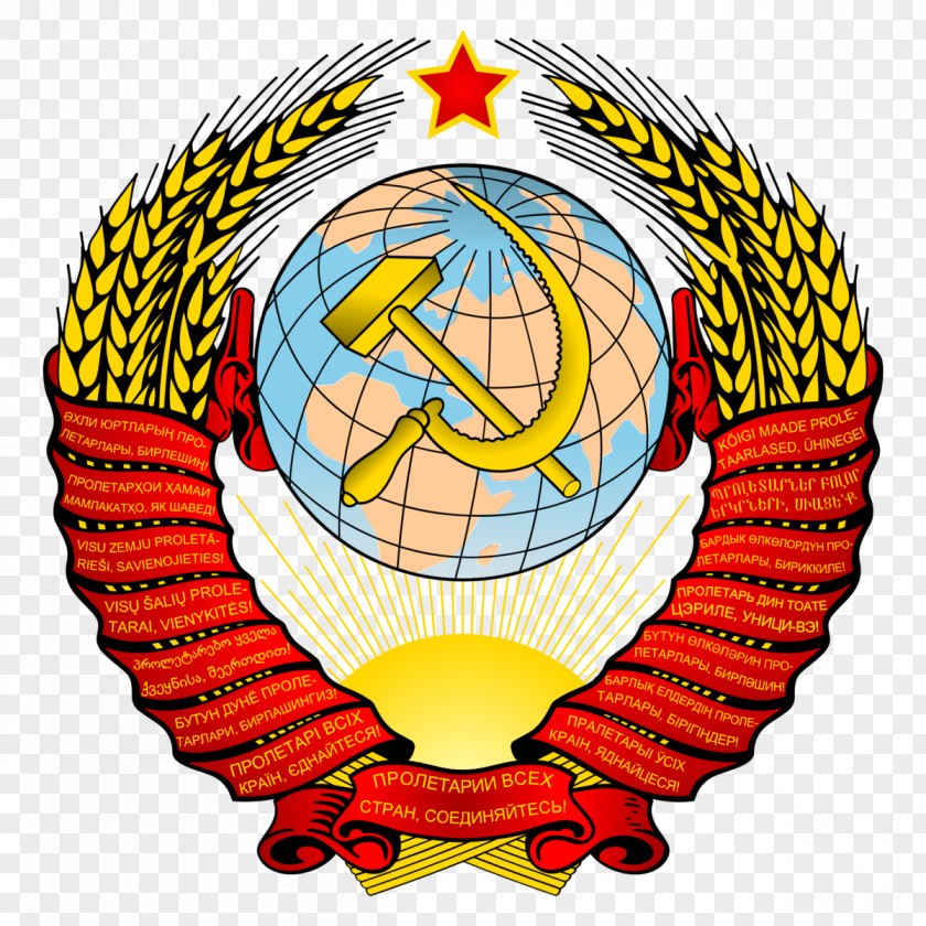 Soviet Union Russian Federative Socialist Republic Republics Of The History Dissolution Coat Arms PNG