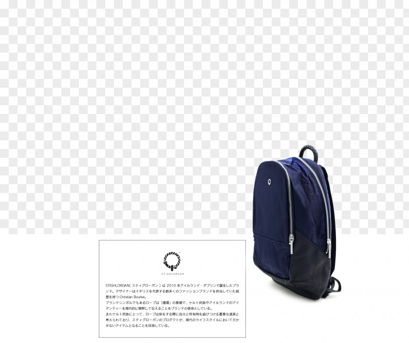 Bag Product Design Brand PNG