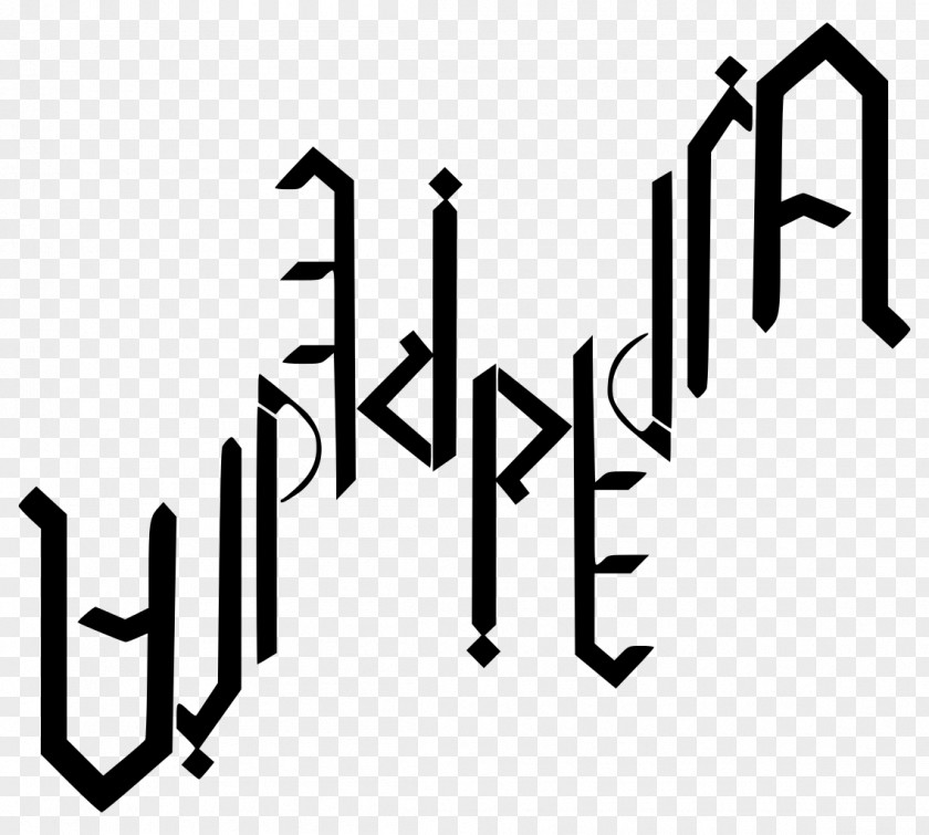 Word Ambigram Wikipedia Logo PNG