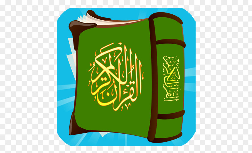 Android قرآن مجيد Tafsir Al-Jalalayn Al-Baqara 255 PNG