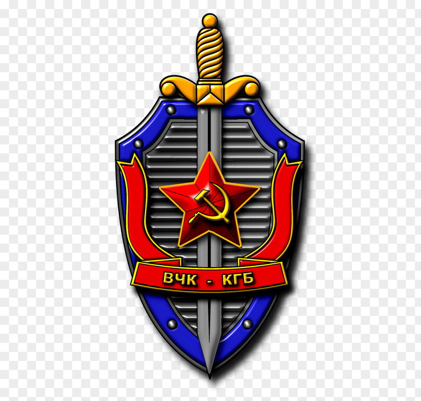 Soviet Union KGB Russian Political Jokes Coat Of Arms Emblem PNG