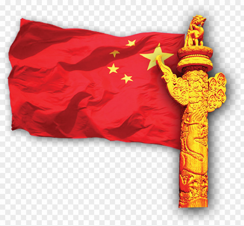 Flag National Computer File PNG