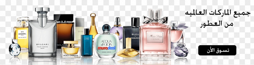 Chanel Perfume Eau De Toilette Cosmetics Fragrance Oil PNG