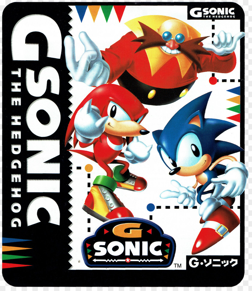 Sonic The Hedgehog 3 Home Game Console Accessory Cartoon Computer Font Product Manuals PNG