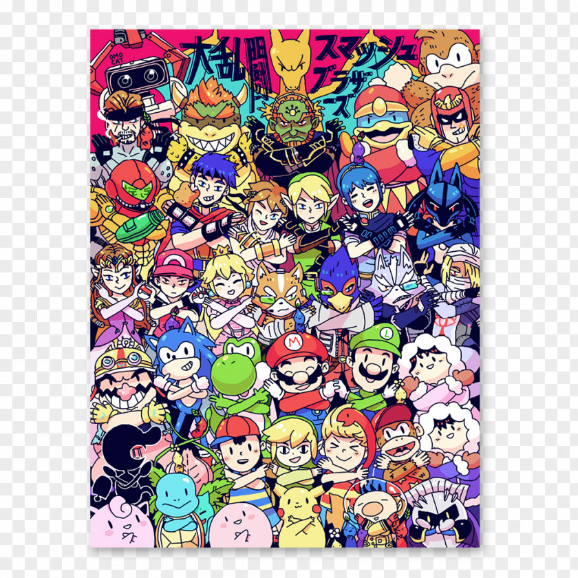 Super Smash Bros. For Nintendo 3DS And Wii U Video Game Retrogaming IPhone 5s PNG