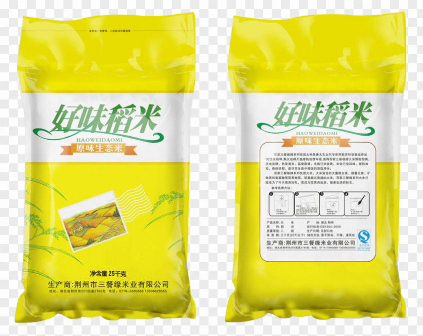 Good Taste Rice Original Ecological Packaging And Labeling Cereal Designer PNG