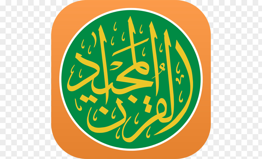 Islam Quran Link Free Android Muslim PNG