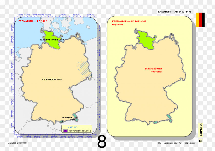 Map Swedish Pomerania Prussia Collection Wikimedia Commons PNG