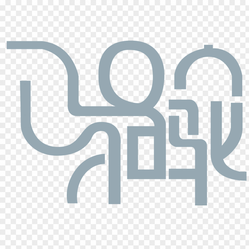 Geico Camel Logo Graphic Design Typeface Font PNG