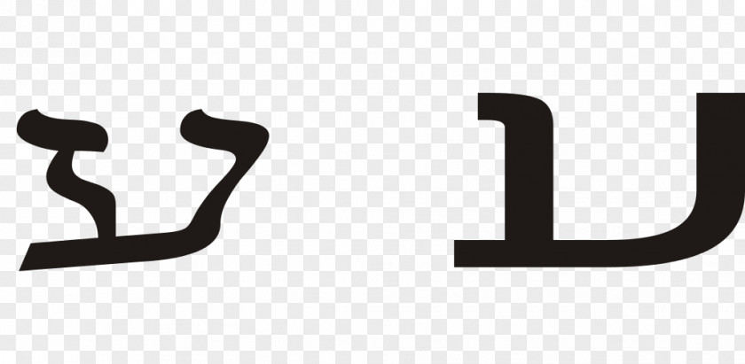 Hebrew Alphabet Letter Ayin Wikipedia PNG
