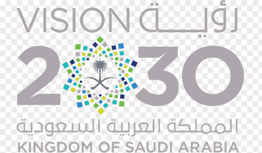 Saudi Vision 2030 Arabia Logo Aramco PNG