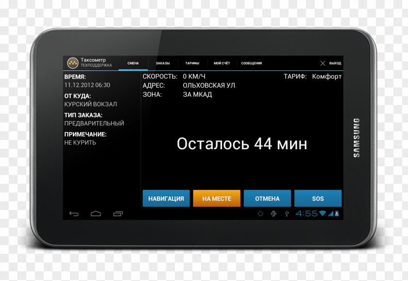 Taxi Yandex.Taxi Multimedia Display Device PNG