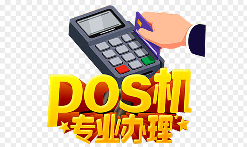 POS Processor Credit Card Payment Terminal Financial Transaction PNG