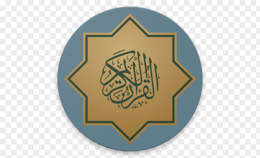 Islam Noble Quran Mecca Surah PNG