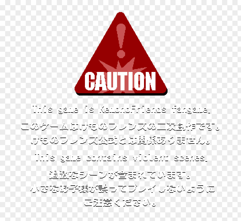 Caution Kemono Friends .exe Download Data Microphone PNG