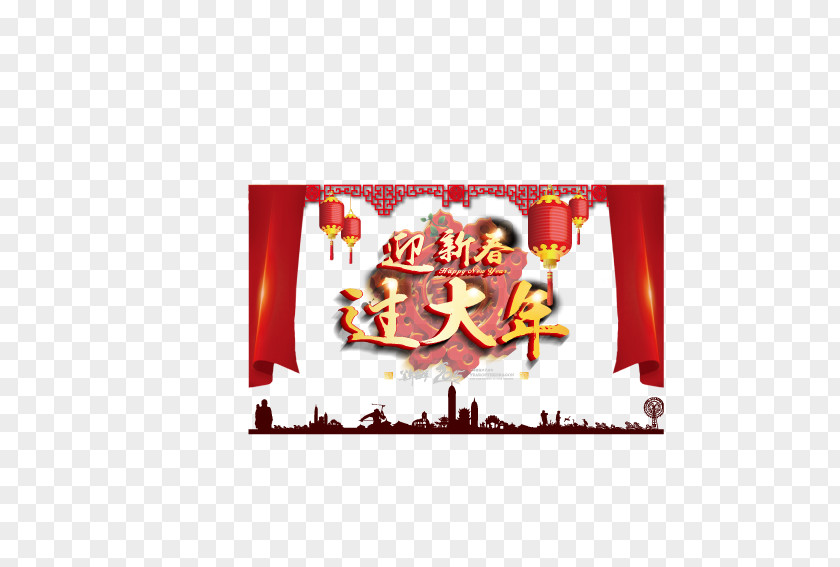 Chinese New Year Spring Festival Lantern PNG