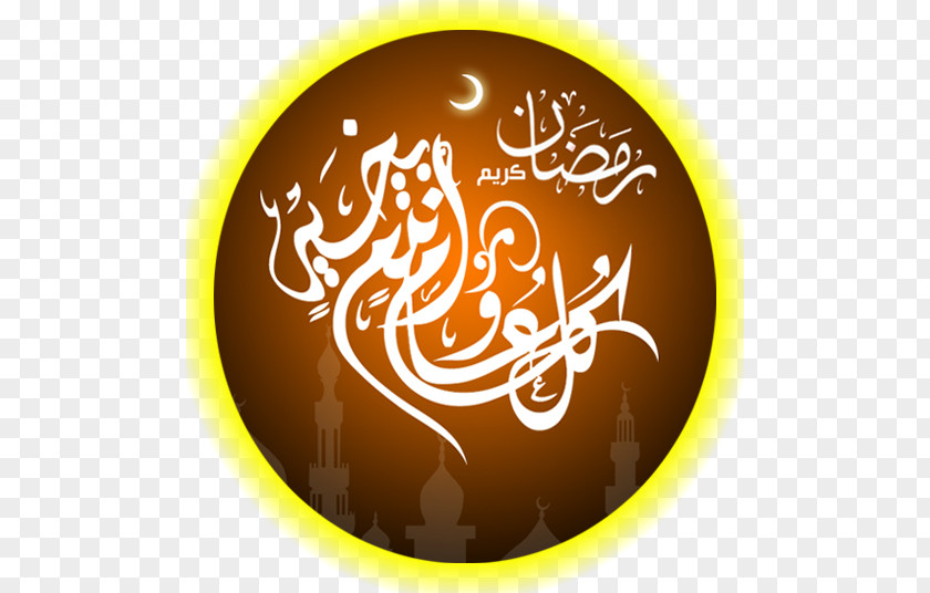 Ramadhan Ramadan Desktop Wallpaper Eid Mubarak Islam Al-Fitr PNG