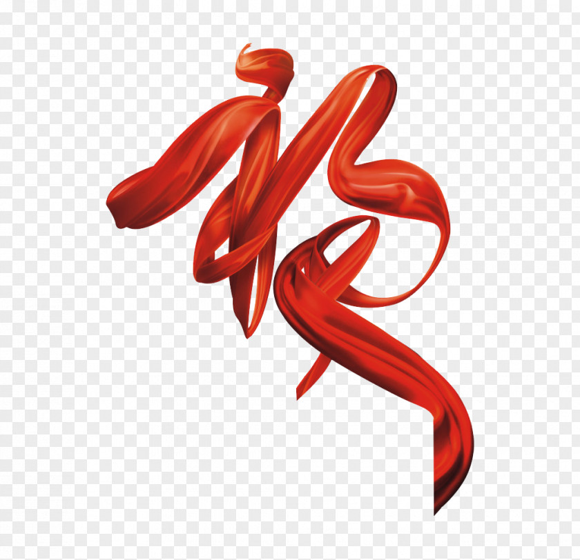 Red Tie Wufu Alipay Google Search Chinese New Year PNG
